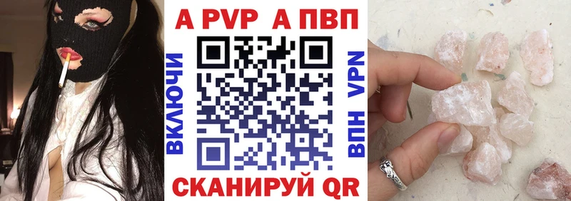 Alpha-PVP VHQ  Белинский 