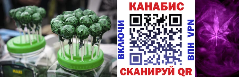 кракен как зайти  Белинский  Печенье с ТГК конопля 