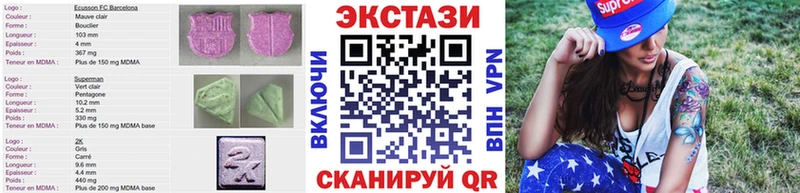 Ecstasy 300 mg  цена   Белинский 