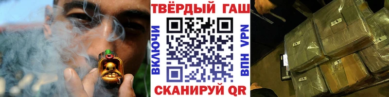 купить закладку  Белинский  hydra как зайти  ГАШИШ Ice-O-Lator 