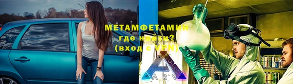 марихуана Белая Холуница