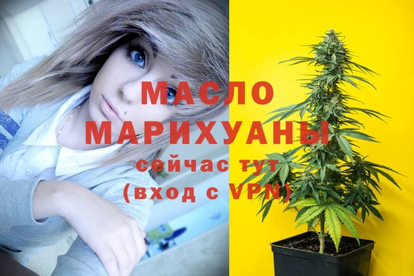 гашишное масло Сатка