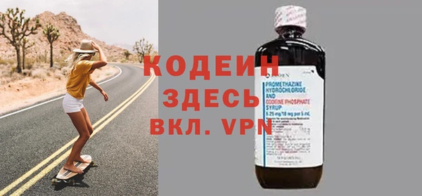 прущая мука Саяногорск