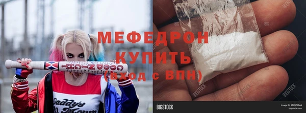 прущая мука Саяногорск