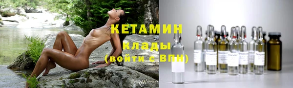 молекула духа Аркадак