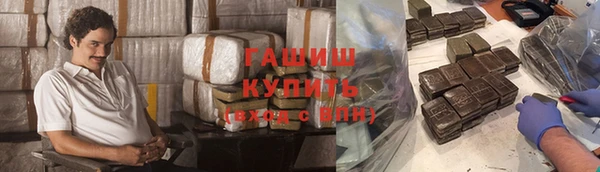 гашишное масло Сатка