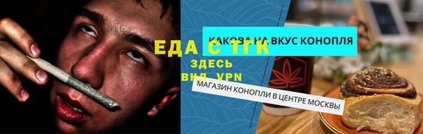 гашишное масло Сатка