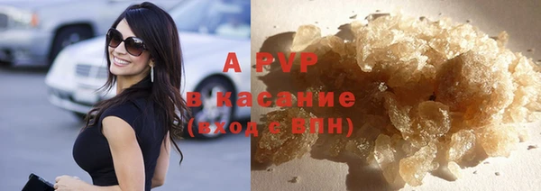 прущая мука Саяногорск