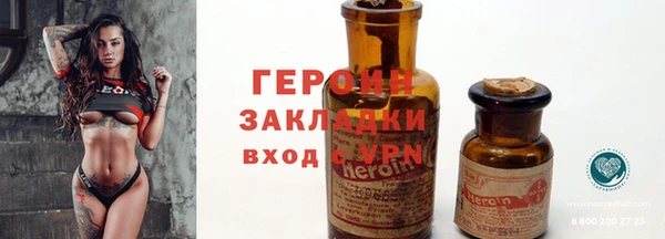 прущая мука Саяногорск