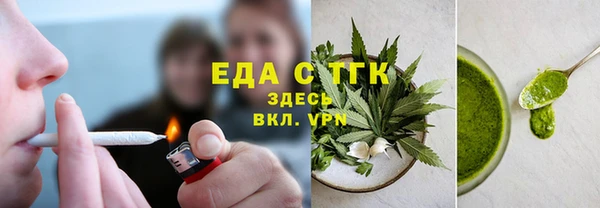 гашишное масло Сатка