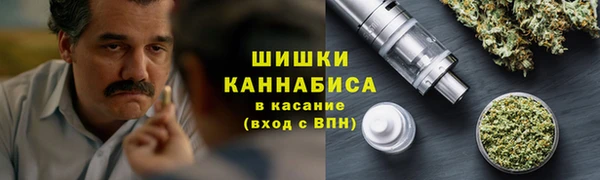 кокаин Арсеньев