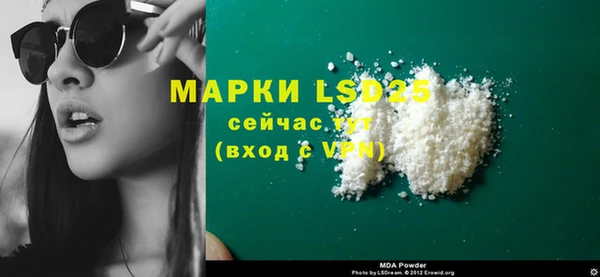 прущая мука Саяногорск