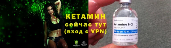 эйфоретик Балахна