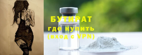 ГАЛЛЮЦИНОГЕННЫЕ ГРИБЫ Армянск