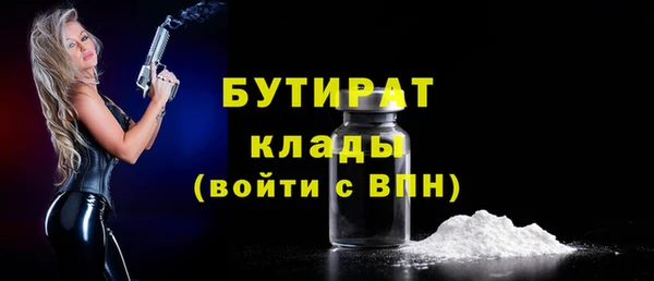 гашишное масло Сатка