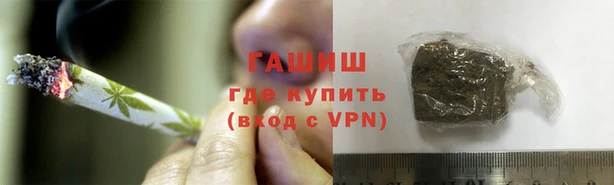 прущая мука Саяногорск