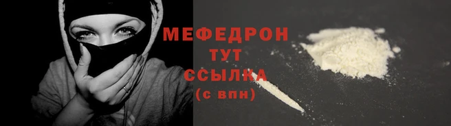 не бодяженный Сафоново
