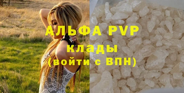 прущая мука Вязники