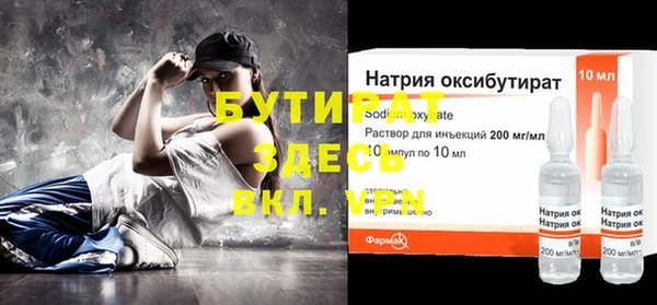 mix Баксан