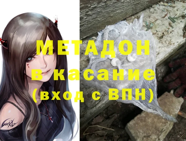 не бодяженный Сафоново
