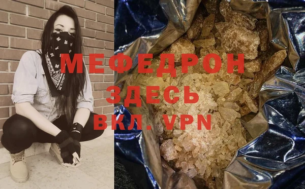 прущая мука Вязники