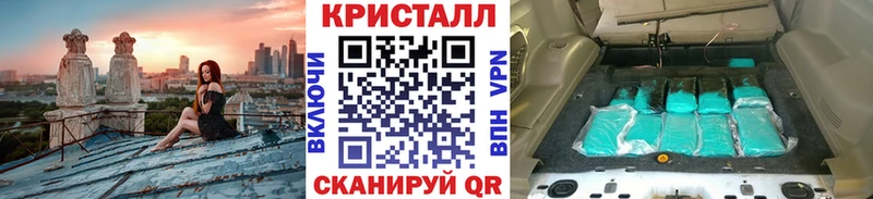 наркотики Белинский мега зеркало Первитин кристалл