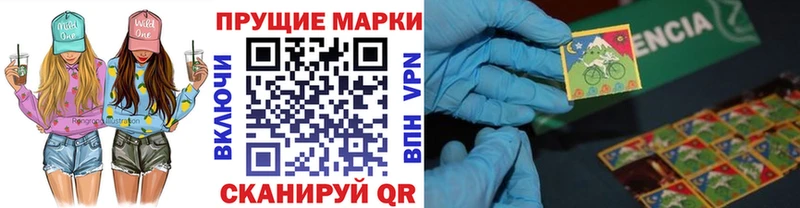 как найти закладки  Белинский  мориарти формула  Марки N-bome 1,8мг 