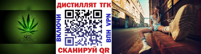 что такое наркотик  Белинский  Дистиллят ТГК гашишное масло 